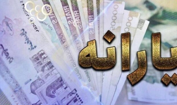 تنخواه یا استقراض؛ دولت منابع مالی ماهانه یارانه‌ها را از چه محلی تامین می‌کند؟