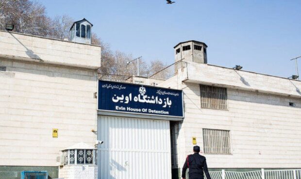 تبدیل زندان اوین به موزه و پارک عمومی