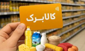 هشدار صریح مجلس به دستگاه‌های نظارتی و وزارت رفاه/ خلف وعده ۲۵ روزه با فروشندگان بحران‌آفرین شد